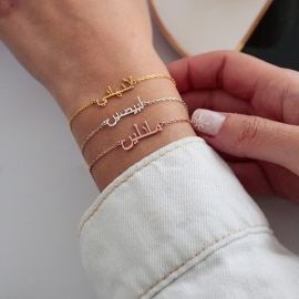 Arabic/ English Name bracelet S925