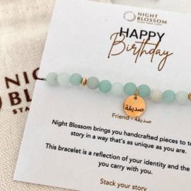 Happy Birthday Charm Bracelet